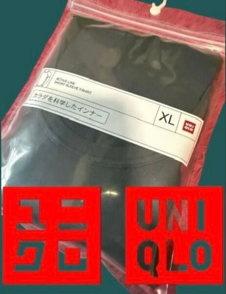 【新品未使用】UNIQLO ACTIVE-LINE SHORT SLEEVE T-SHIRT アクティプライン TシャツXLサイズ