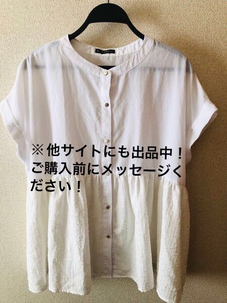 半袖 ブラウス