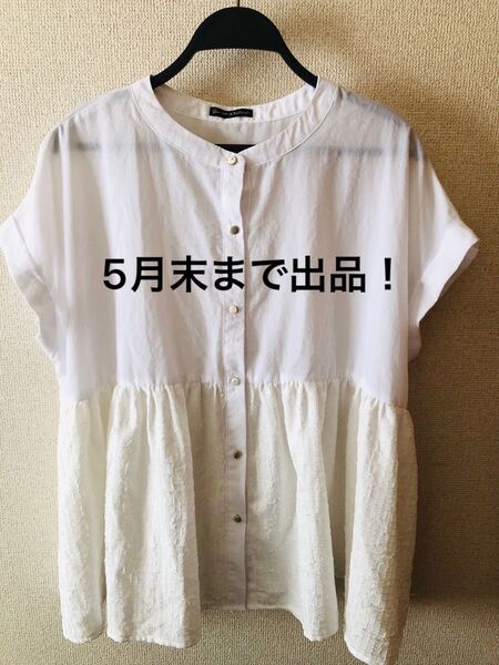半袖 ブラウス