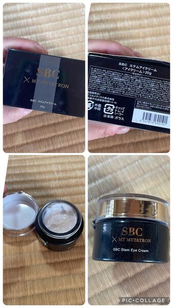 SBCステムアイクリーム