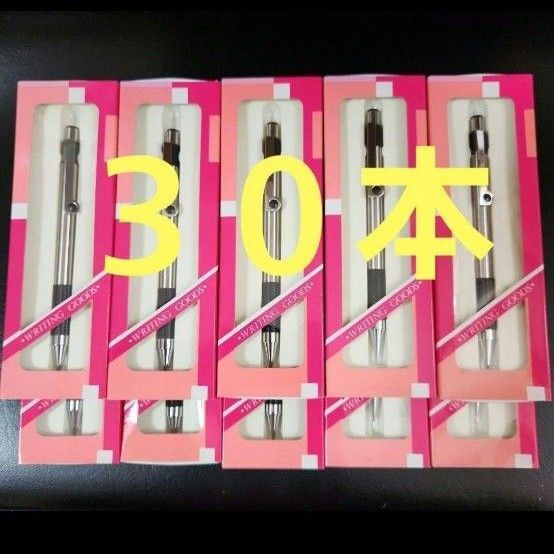 シャープペンシルまとめ売り30本 ☆ SAILOR PEN ☆ 筆記用具 シャープペン