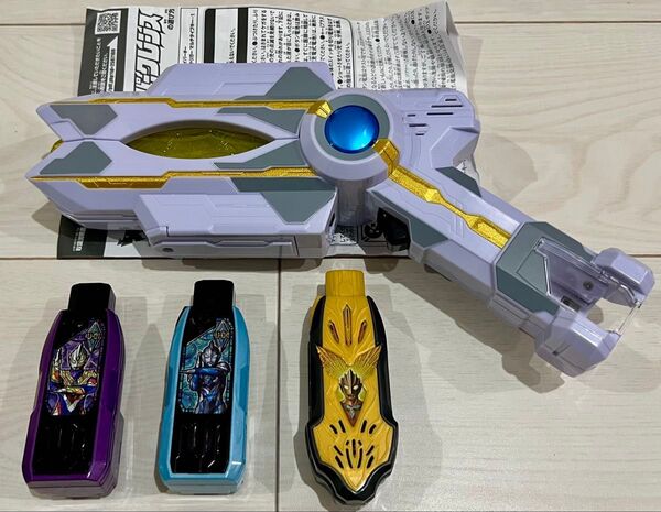 【箱無】DXガッツスパークレンス&ガッツハイパーキー