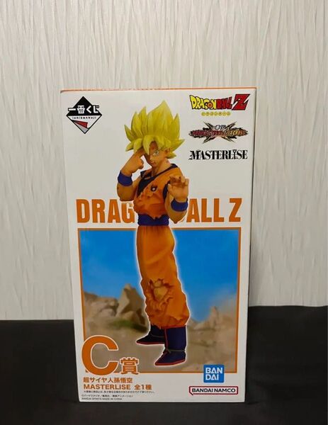 一番くじドラゴンボールC賞