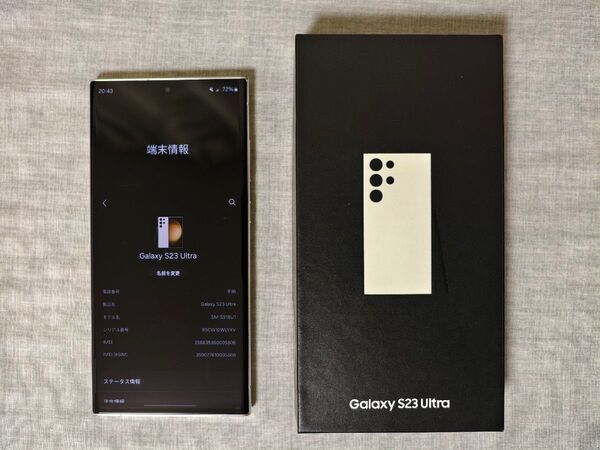 Galaxy S23 Ultra 12GB 512GB グローバル版