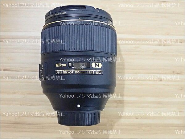 Nikon AF-S NIKKOR 105mm f/1.4E ED 無記名保証書付 付属品欠品無し フィルター付