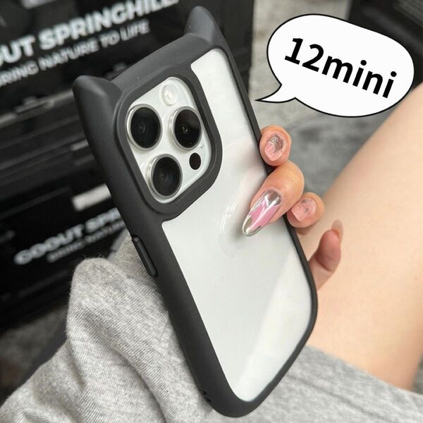 iPhone 12mini ブラック 黒 ケース 可愛い 猫耳 ネコ耳 ねこ クリア 透明 スマホ ケース アイフォン