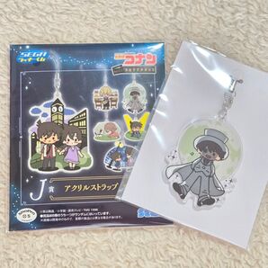 名探偵コナン アクリルストラップ 怪盗キッド SEGA ラッキーくじ