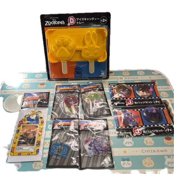 ズートピア ハッピーくじ アイスキャンディートレー 下位賞セット