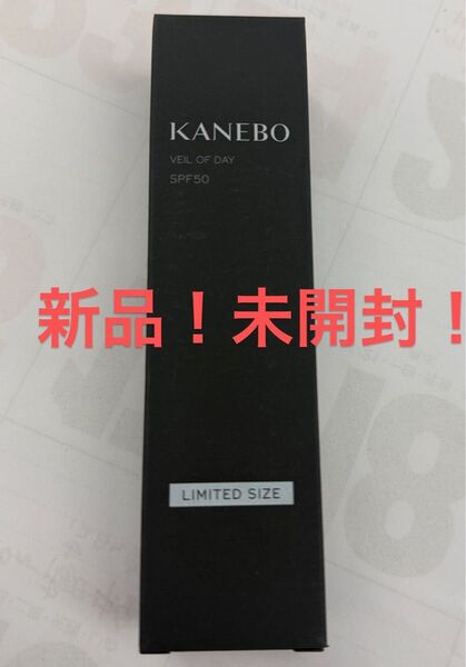 KANEBO カネボウ ヴェイル オブ デイ SPF50 60g 限定サイズ