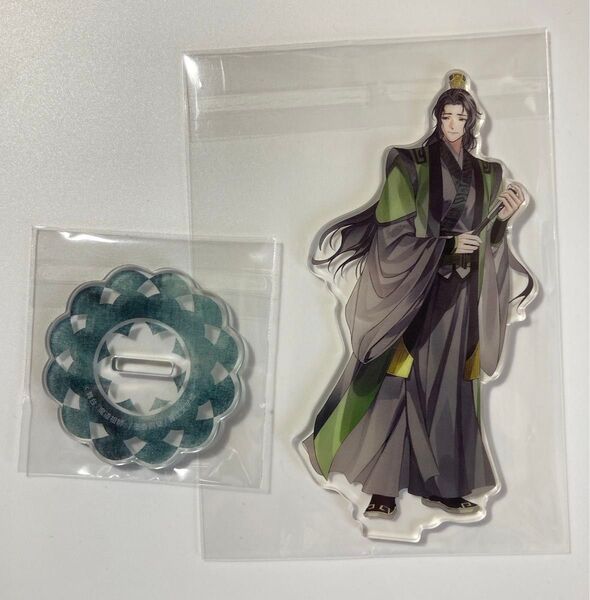 舞台 魔道祖師 邂逅編 ステそし アクリルスタンド イラストver 聶懐桑