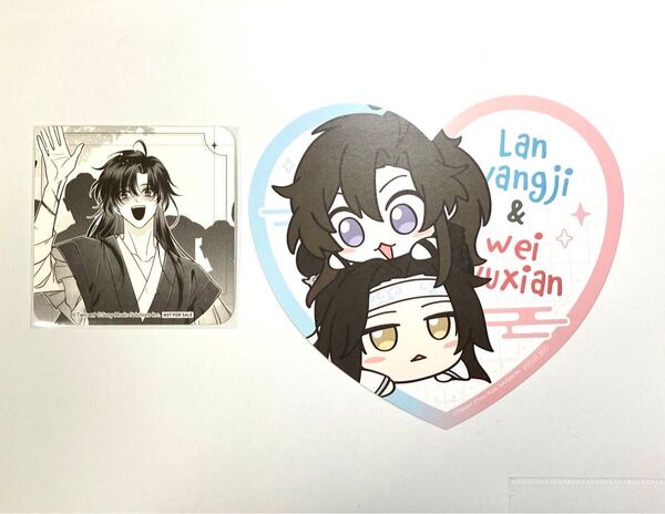 漫画『魔道祖師』 × コラボカフェ本舗BLANC購入特典 ハート型 イラストカード 忘羨・前半特典 コースター 魏無羨