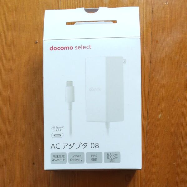 ACアダプタ 08 USB タイプC ドコモ セレクト ホワイト android充電器☆アンドロイド