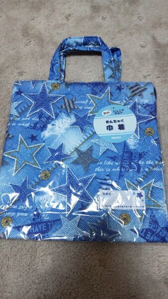 子供用巾着袋キルト新品未使用男の子入園入学 トートバッグ