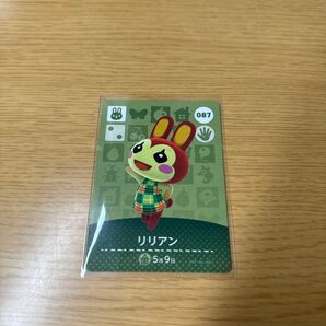 amiiboカード リリアン あつまれどうぶつの森 あつ森