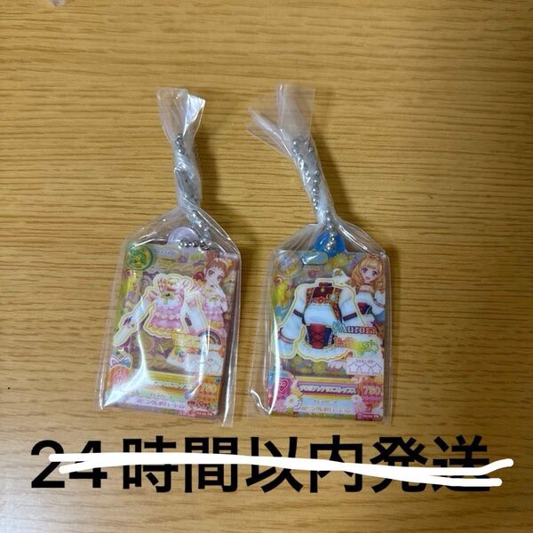 アイカツガチャ2個セット 有栖川おとめ 姫里マリア アクリルチャーム