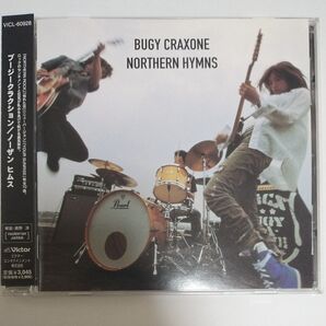 【帯付】ブージークラクション BUGY CRAXONE NORTHERN HYMNS CD