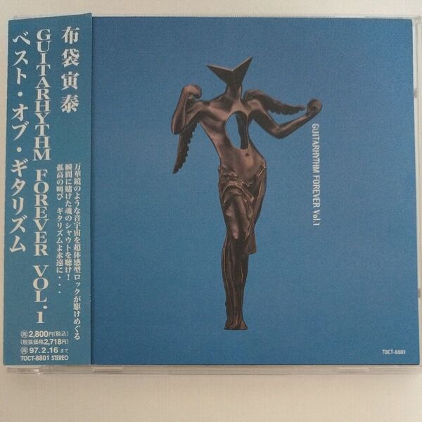 【帯付】布袋寅泰 GUITARHYTHM FOREVER Vol1 ボウイ BOOWY CD