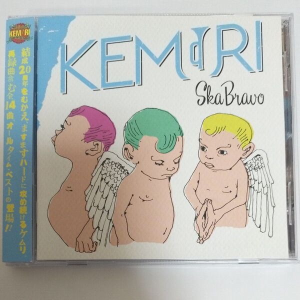【帯付】KEMURI SKA BRAVO CD 通常盤