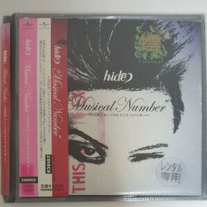 【レンタル落ち】hide ROCK ミュージカルピンクスパイダー CD 2CD XJAPAN zilch