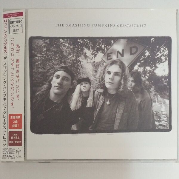 【国内盤帯付】ザスマッシングパンプキンズ グレイテスト・ヒッツ THE SMASHING PUMPKINS スマパン CD
