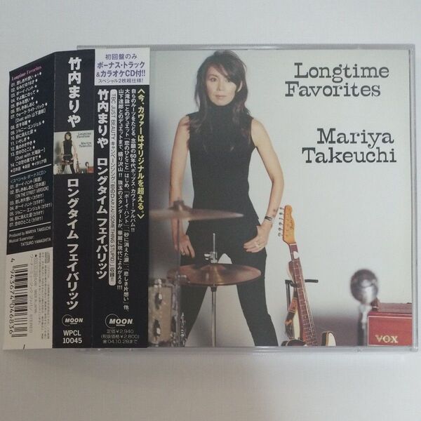 【限定ボーナスCD付】竹内まりや ロングタイム フェイバリッツ 竹内まりや 帯付 CD
