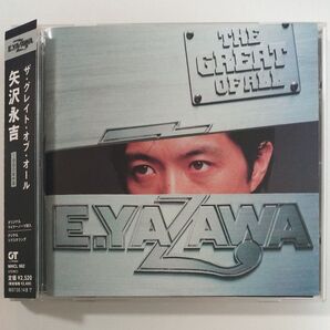 【2006年リマスター】矢沢永吉 ザ・グレイトオブオール