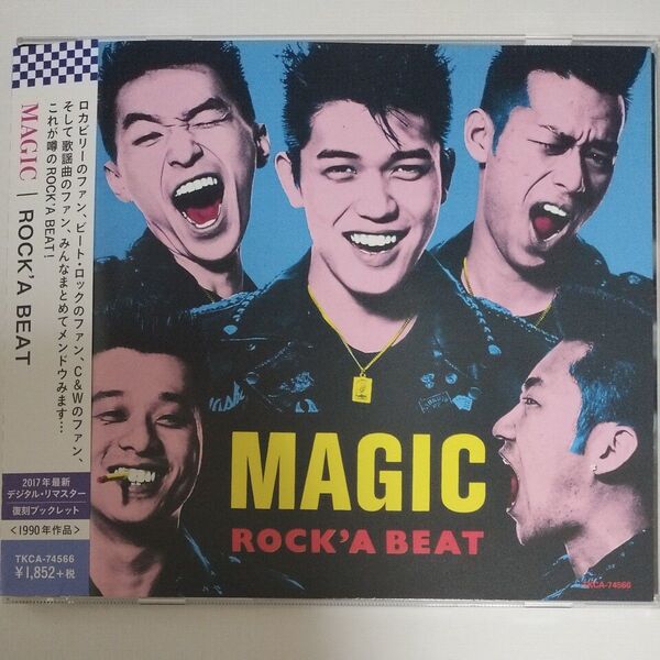 【2017リマスター】美品 マジック MAGIC ROCK'A BEAT CD 帯付 ネオロカビリー ロカビリー ピンクドラゴン