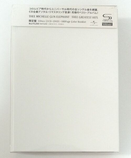 【限定盤】ミッシェルガンエレファント グレイテスト・ヒッツ THEE MICHELLE GUN ELEPHANT 2CD+DVD