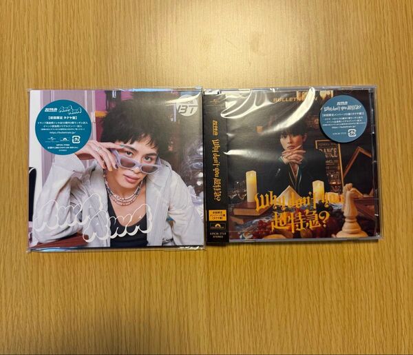 超特急 CD タクヤ盤