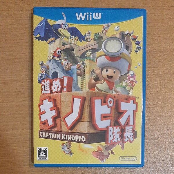 WiiU 進め キノピオ隊長