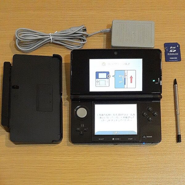ニンテンドー3DS