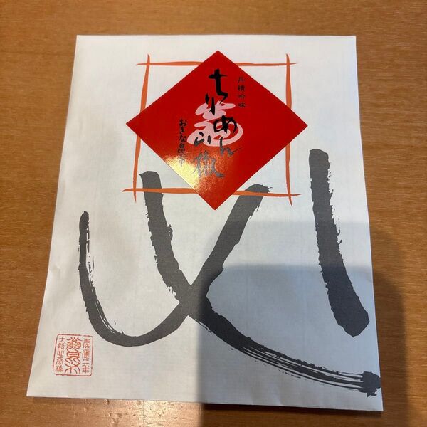 おきな昆布 ちりめん山椒 46g