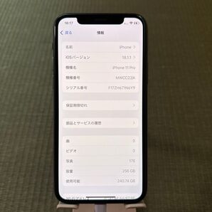 iPhone11pro ミッドナイトグリーン 256GB 本体