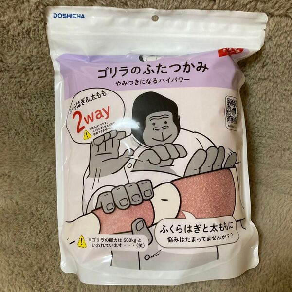 DOSHISHA ゴリラのふたつかみ ピンク