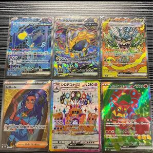 【価格交渉○】ポケモンカード SAR SRまとめ売り