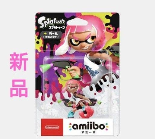 スプラトゥーン amiibo ガール ネオンピンク 新品