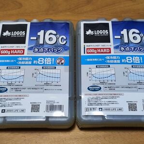 新品未開封 LOGOS 氷点下パックGT -16℃ 600g ハード アウトドア 2個セット ロゴス キャンプ 81660612