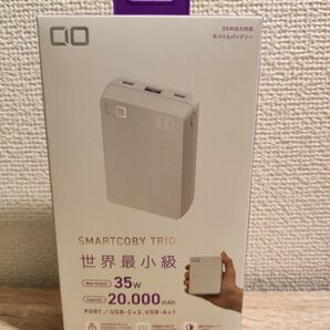 新品未使用 CIO SMARTCOBY TRIO 2C1A ホワイト 35W 20000mAh モバイルバッテリー PD