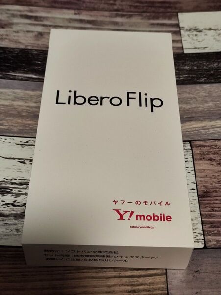 新品未使用 ZTE Libero Flip A304ZT ホワイト Y!mobile Snapdragon 6GB/ 128GB