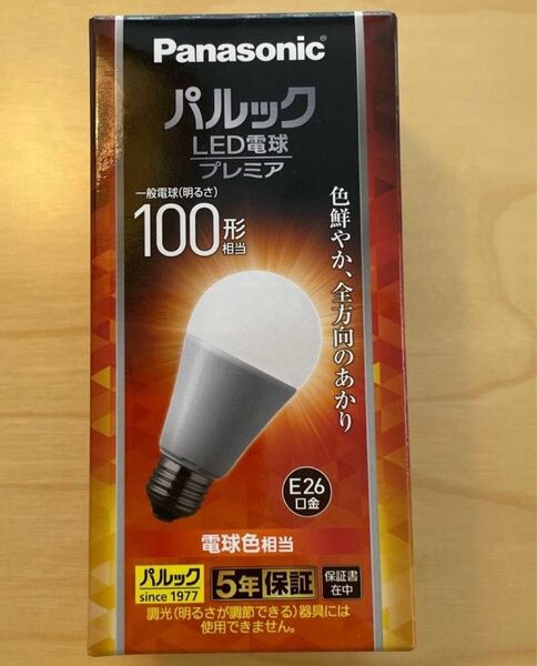 Panasonic パルック LED電球 プレミア 電球色 100形