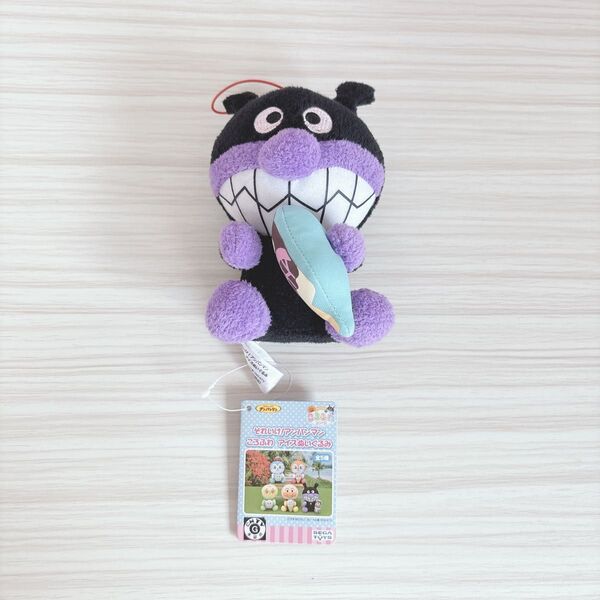 それいけ!アンパンマン ころふわ アイスぬいぐるみ バイキンマン ぬいぐるみ キーホルダー
