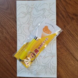 【新品未開封】鳩ビーム 鎌倉豊島屋本店限定