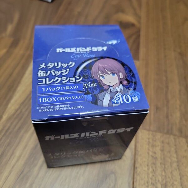 ガールズバンドクライ メタリック缶バッジコレクション 1BOX ヴィレバン