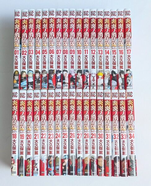 裁断済み 炎炎ノ消防隊 全巻セット 34冊