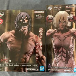 【新品・未開封】一番くじ 進撃の巨人一番くじ 進撃の巨人 A賞 ラストワン賞 その他ちょこのっこ等 セット