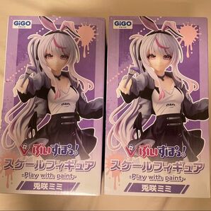 【新品・未開封・2個セット】GIGO限定 ぶいすぽっ!スケールフィギュア 兎咲ミミ
