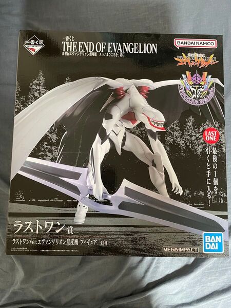 【新品・未開封】最終値下げ 一番くじ ラストワンver. エヴァンゲリオン量産機 フィギュア ちょこのっこ2体 他下位賞おまけ付き