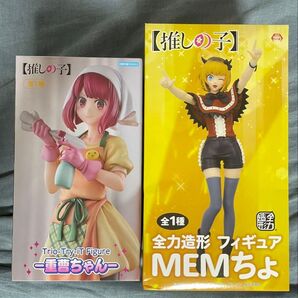 【新品・未開封】推しの子 フィギュア 2体セット 重曹ちゃん MEMちょ