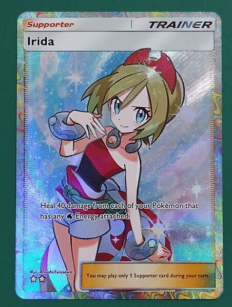 ポケポケ ☆2 カイ プロキシカード