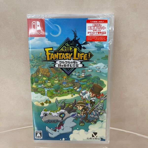 ファンタジーライフi グルグルの竜と時をぬすむ少女 特典付き 新品未開封品 ニンテンドー switch